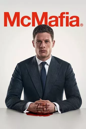 Серіал 'МакМафія' постер