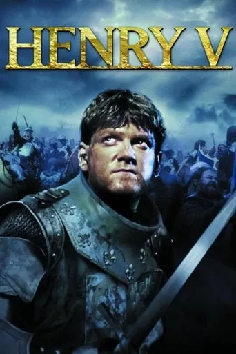 Фільм 'Генріх V / Генріх 5' постер