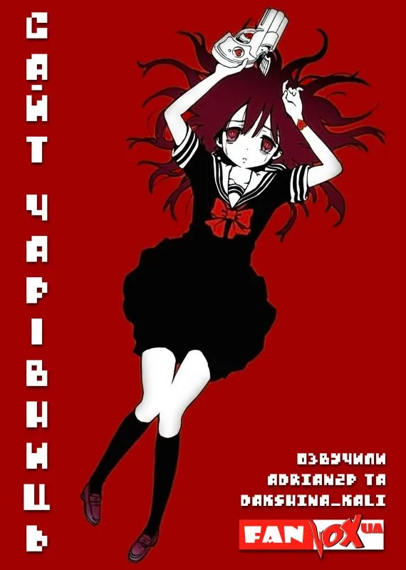 Аніме 'Сайт чарівниць' постер